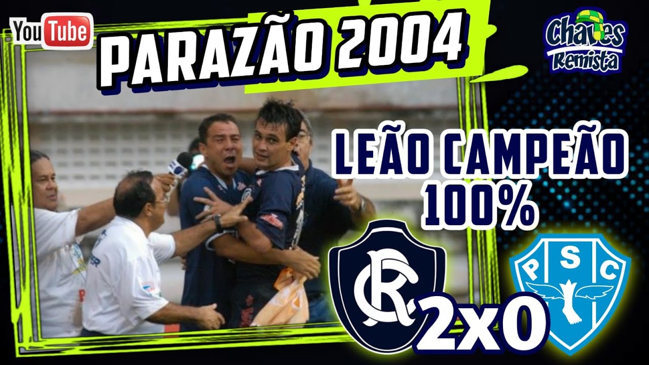 Remo 2 x 0 Paysandu | PARAZÃO 2004 | Leão Campeão 100% #tbt