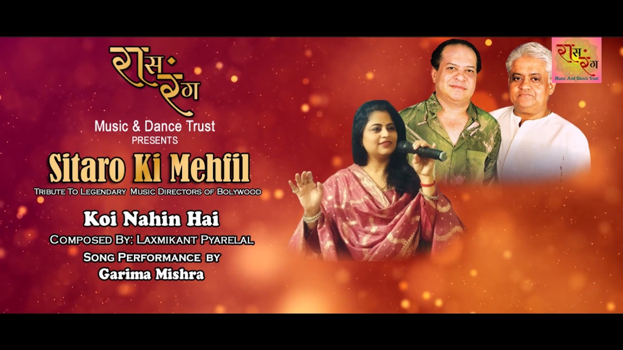 Koi Nahin Hai | Laxmikant-Pyarelal | Performance By Garima Mishra | Raas Rang Utsav 2025