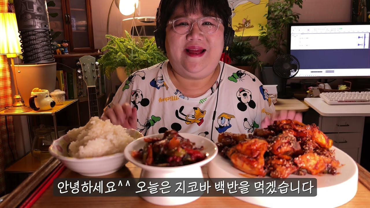 눈물 흘리며 먹는 매운 지코바 양념 구이