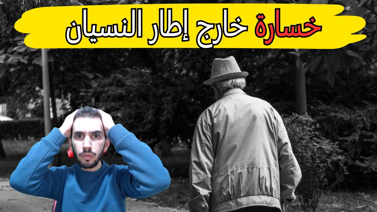 تضحية وزير علقت في الذاكرة 91 عاماً / مقال شطرنجي مع مباراة 51