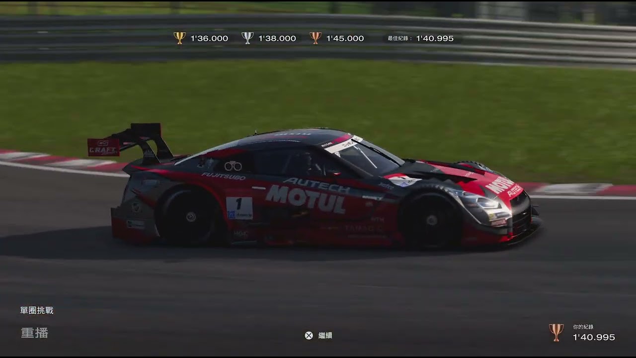 跑車浪漫旅® 7 - GT-R NISMO GT500 '16 銅牌 @ Autopolis國際賽車道 (單圈挑戰)