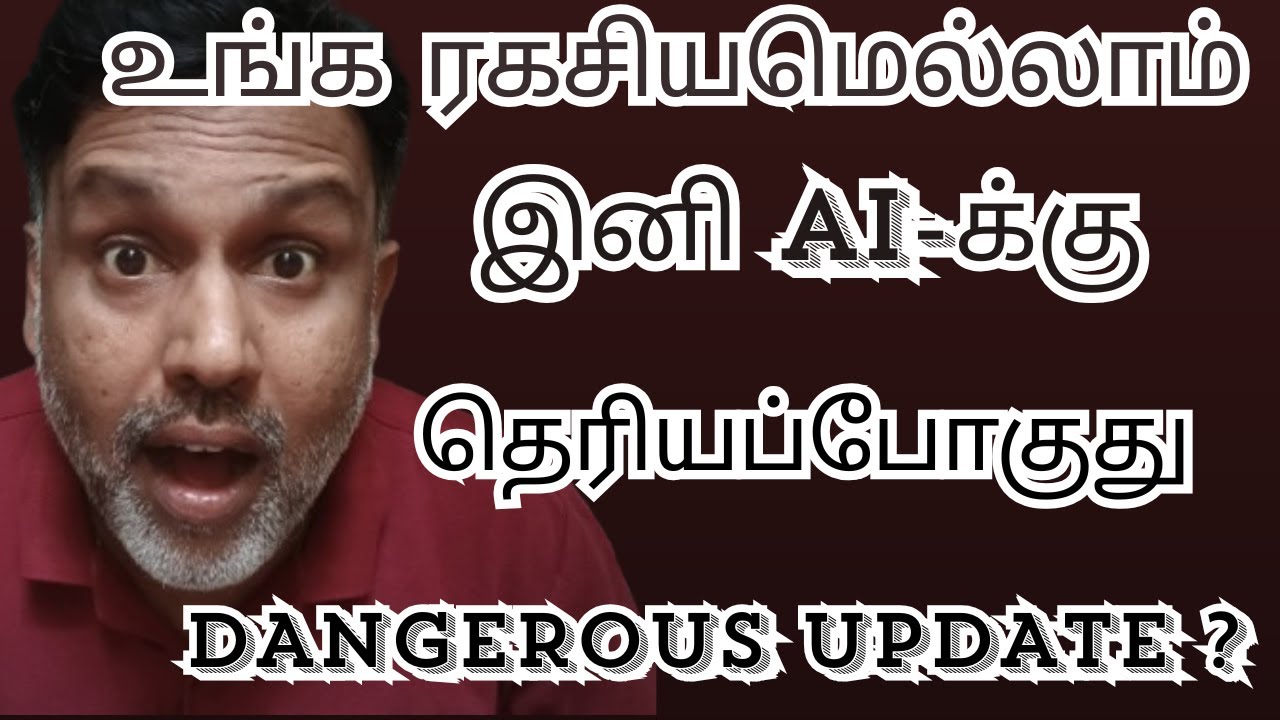 உங்க பர்மிஷன் இல்லாம எதுவும் நடக்காது.. ஆனா? 🤔 Gemini-ன் விஸ்வரூபம்! 🎭