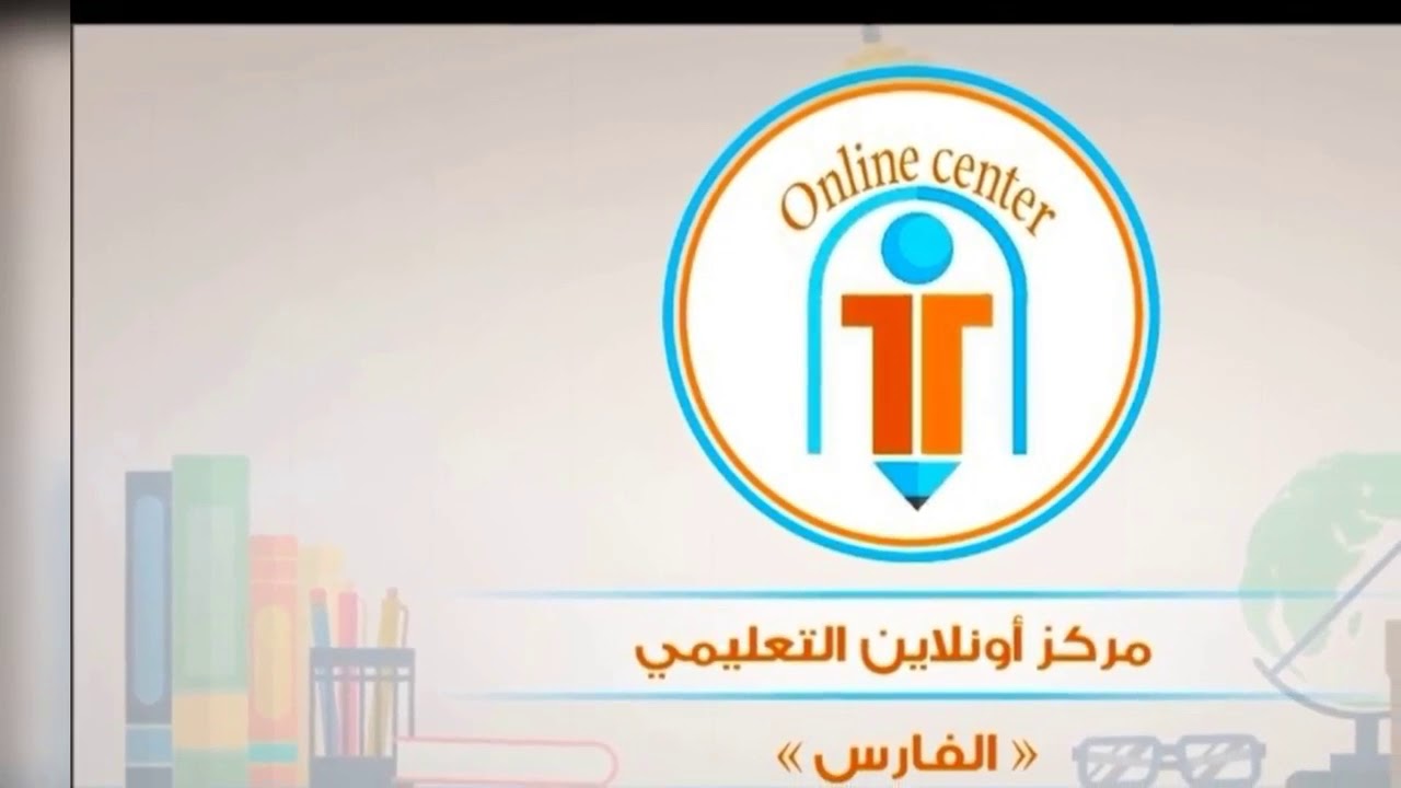 💔بهدلة مرتبة لطلاب البكالوريا بصوت الأستاذ فارس جقل💔
