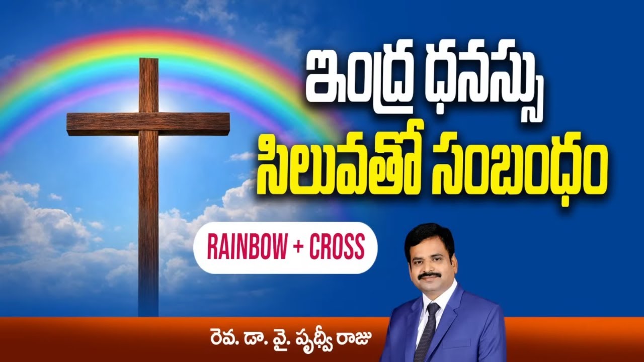 🛑#40daysfastingprayers #day8 - 2nd March 2026 - Gethsemane Churches || Pastor. Prudhvi Raju