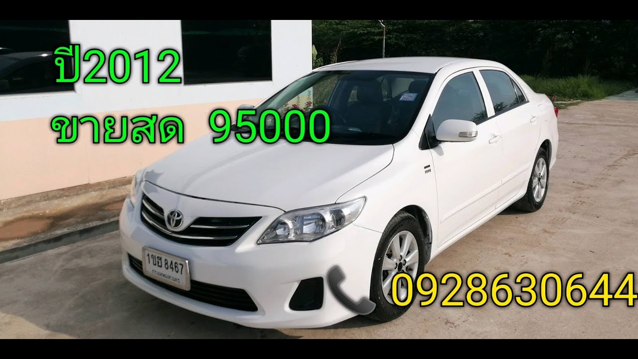 Toyota​ ALTIS​ MT  2012