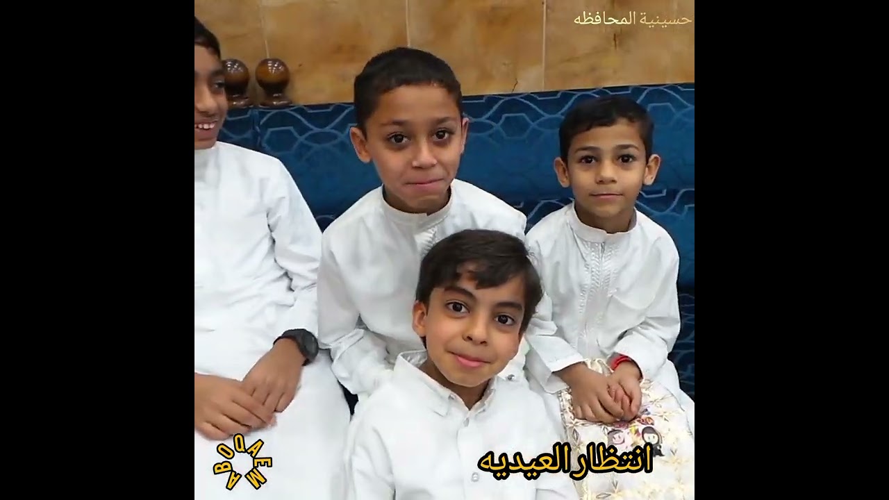 حسينية المحافظه
