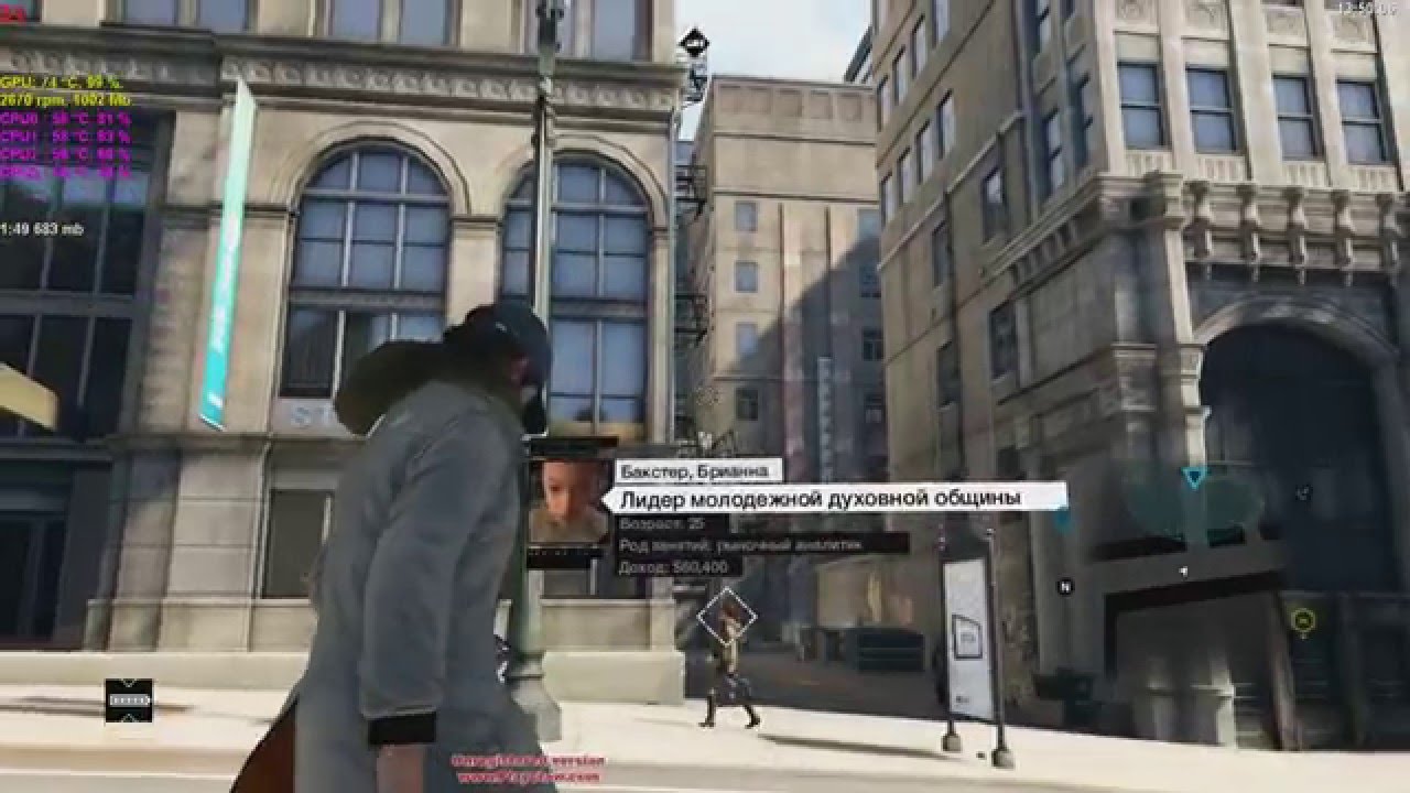 Watch Dogs GTX 460 на средней настройке