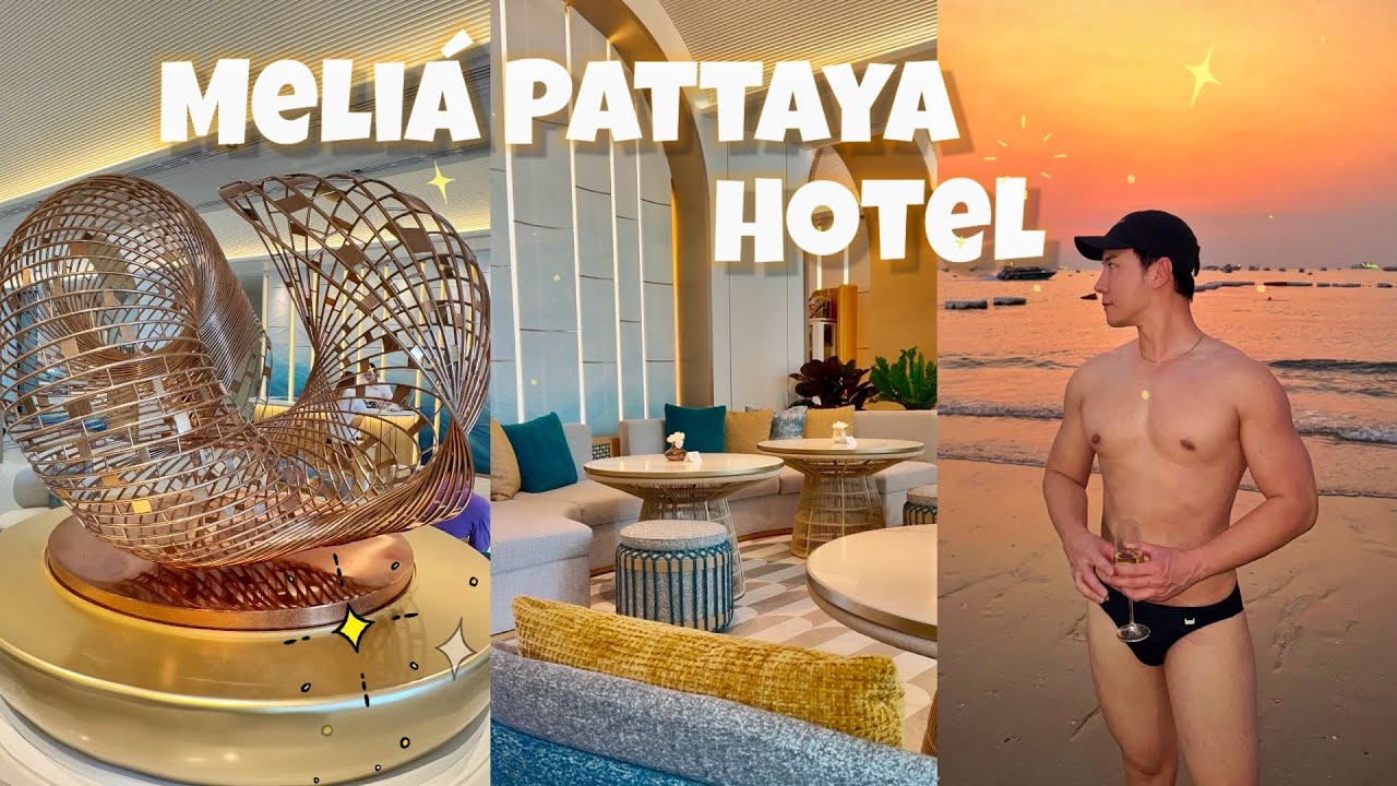 Meliá Pattaya Hotel  รีวิวก่อนเขาก่อนใคร โรงแรมเปิดใหม่  ใจกลางพัทยา