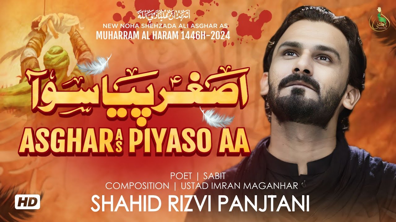 Asghar As Pyaso Aa I Sindhi Osara I Shahid Ali Rizvi Panjtani I 2024 New Nohy 1446H