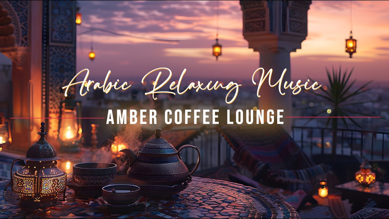 ✨ Arabic Relaxing Music | Cozy Moroccan Rooftop Coffee Lounge Ambience ✨#music #arabicmusic #arabic