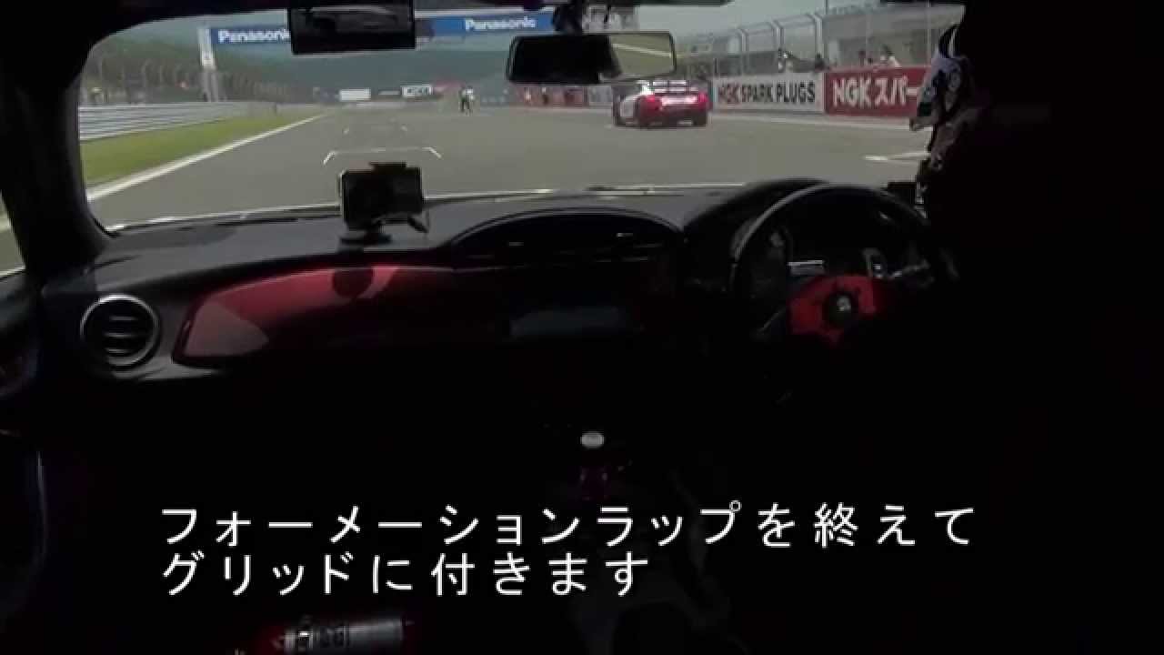 86/BRZ　FSW 8Beat 2015EXレース 5LAPS