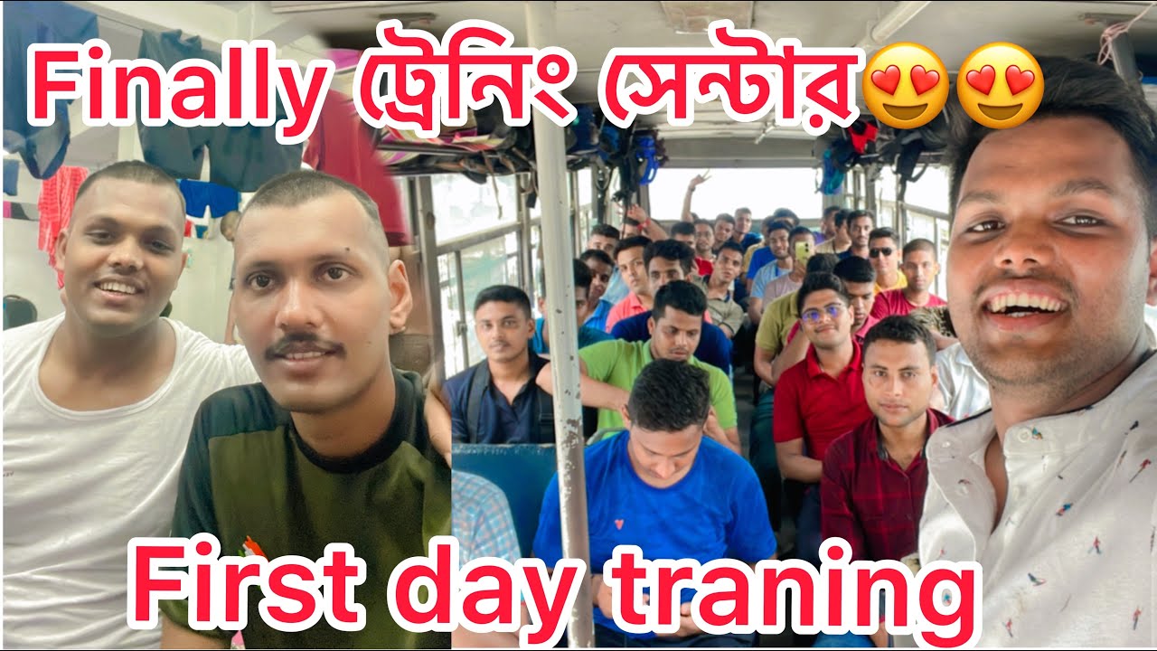 Finally police ট্রেনিং সেন্টারে 😍😍| police vloge | WBP