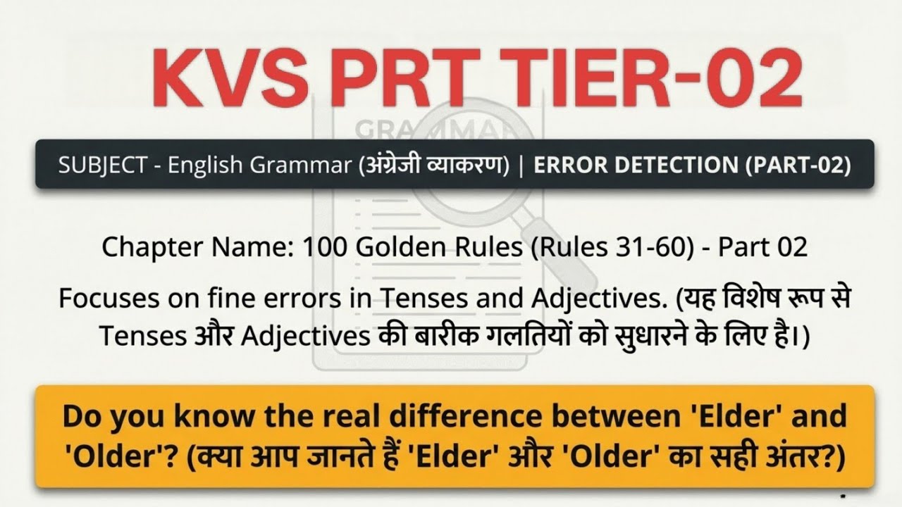 KVS PRT Tier-02 English Grammar | Error Detection Part-02 | 100 Golden Rules (31-60)