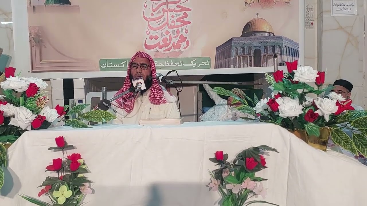 الشیخ المقری قاری سید محمود شاہ صاحب سنیر نائب صدر تحریک تحفظ حقوق قراء پاکستان  شاندار تلاوت قرآن 
