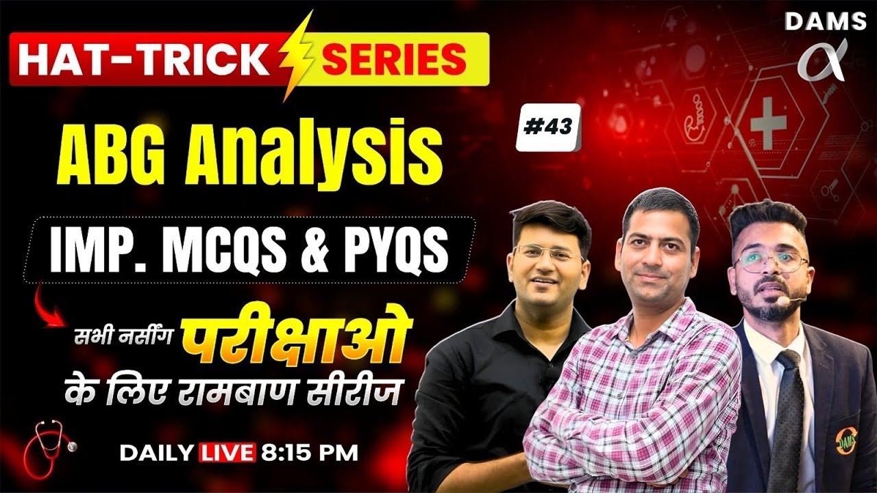 Hattrick #43 High-Yield MCQs Session by BL Sir | DAMS Nursing