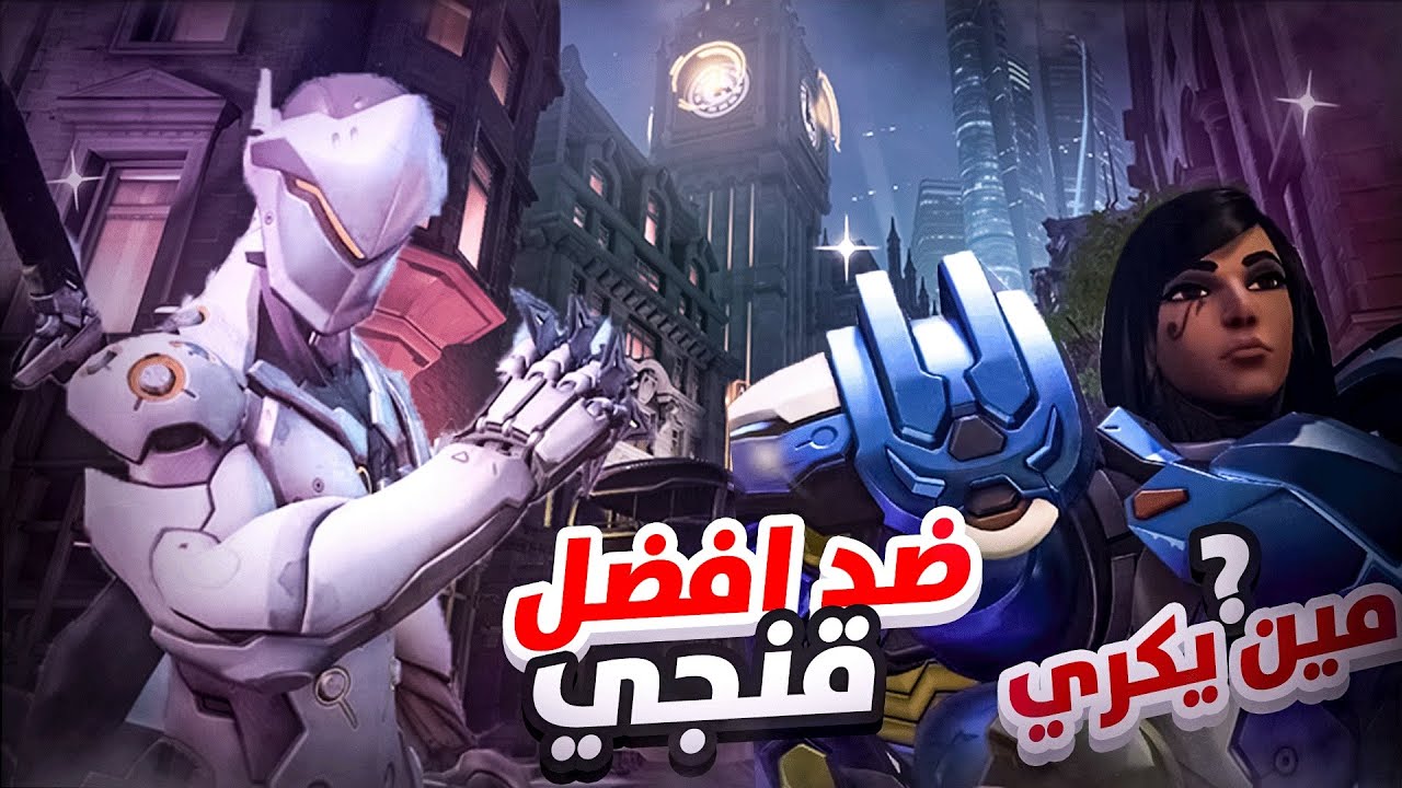 قيم ضد أفضل قنجي بالسيرفر الاوروبي!🔥 مين يكري أكثر؟ اوفرواتش 💯YZNSA & ML7 Vs Shadder2K
