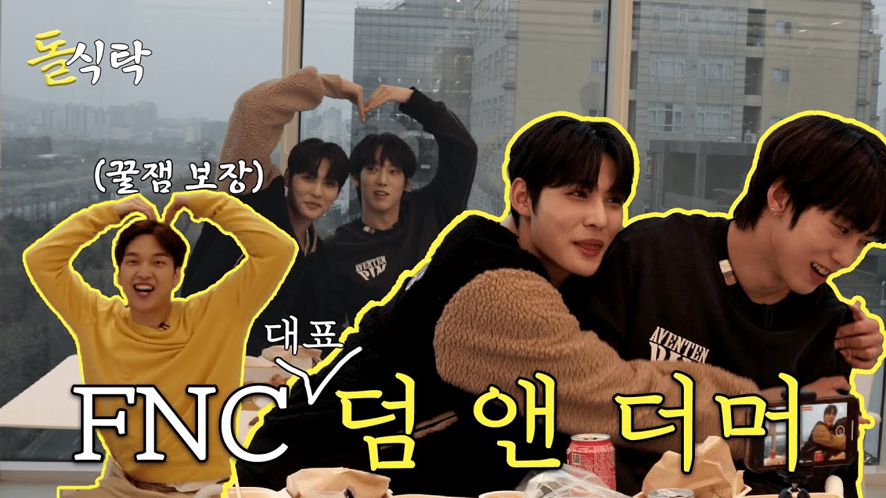 [ENG SUB] 돌식탁🧂EP.04 앰퍼샌드원 나캠든 마카야 🍽️ 