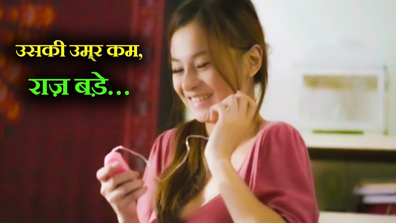 Eva 2021  in Hindi/Urdu Film Explained  / Hollywood Movie In हिन्दी Explain