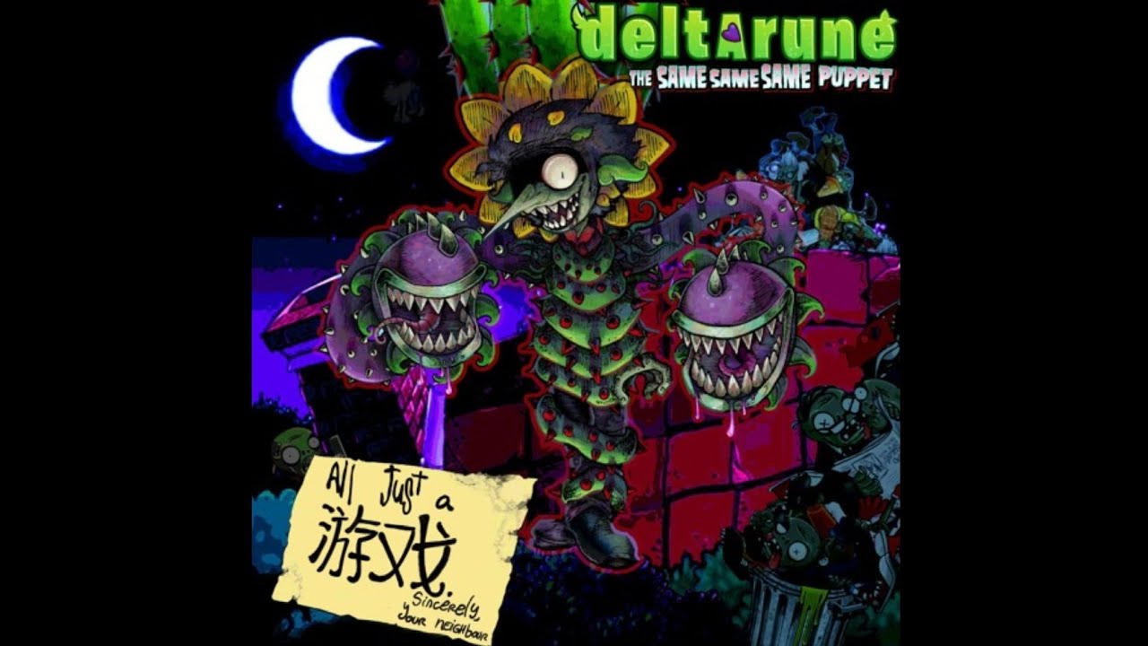 ALL JUST A 游戏 - [Ollie's Deltarune: The 3Same Puppet]