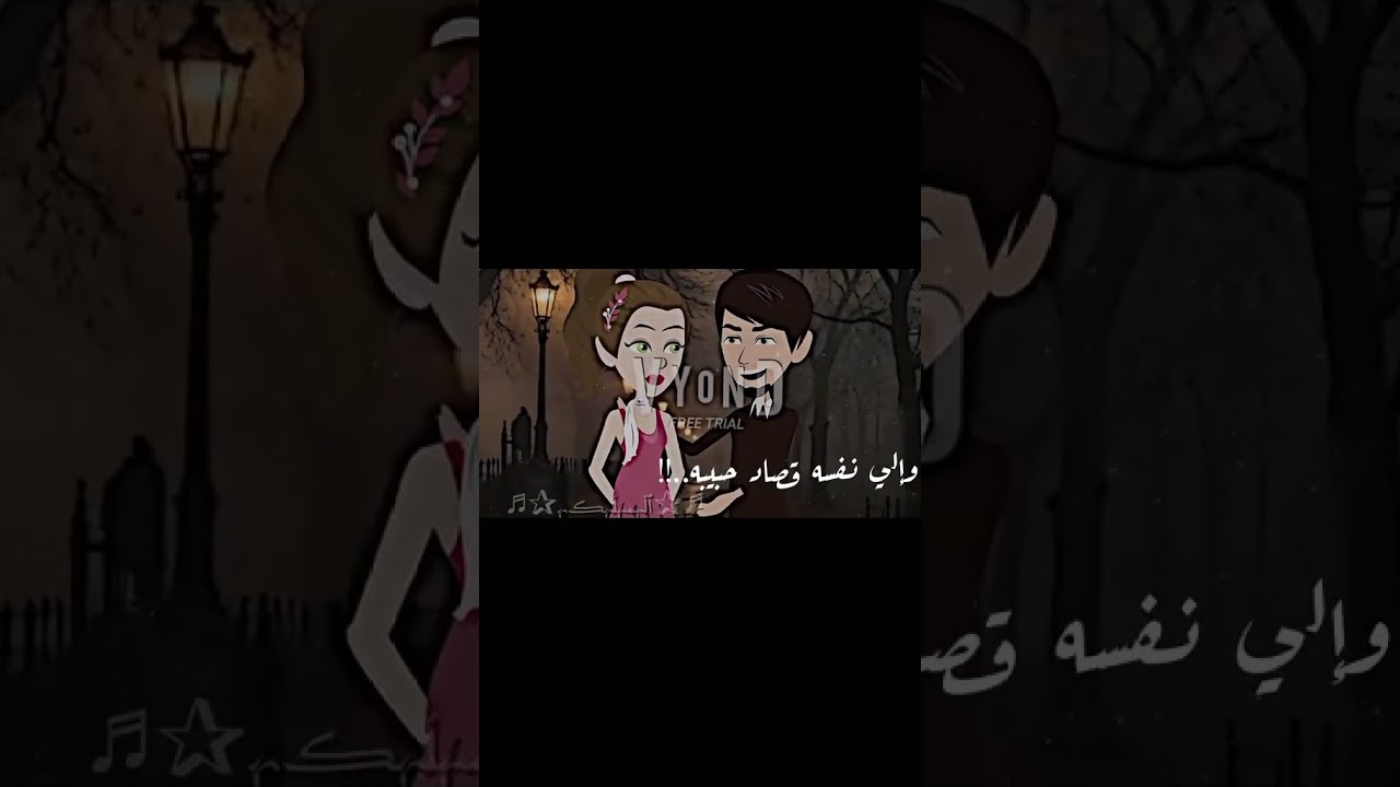 يا زمن رجعنا اطفال تعليم مليار دولار ما يضربون حيل اختصار عده المعلوم حتى يذبحون ويموتون تعبانين😭😭