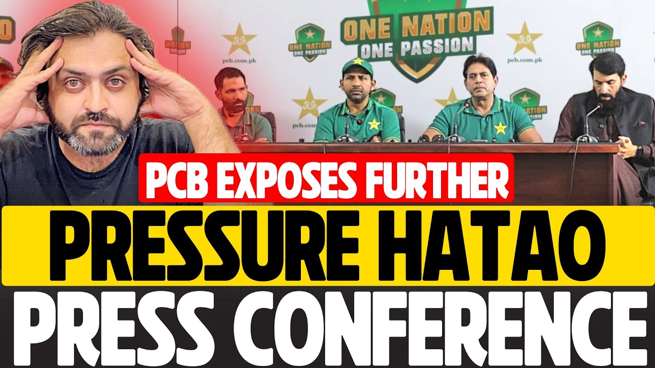Pressure Hatao Press Conference | Pakistan Cricket