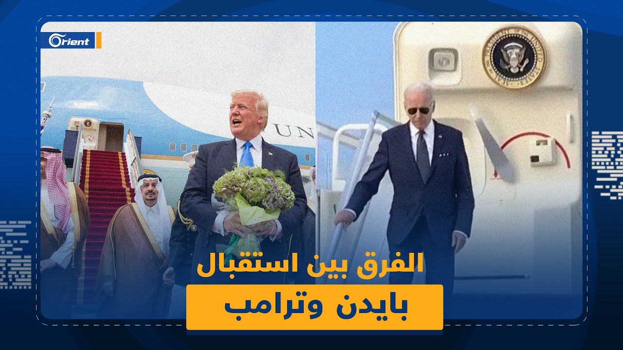 استقبال السعودية 
