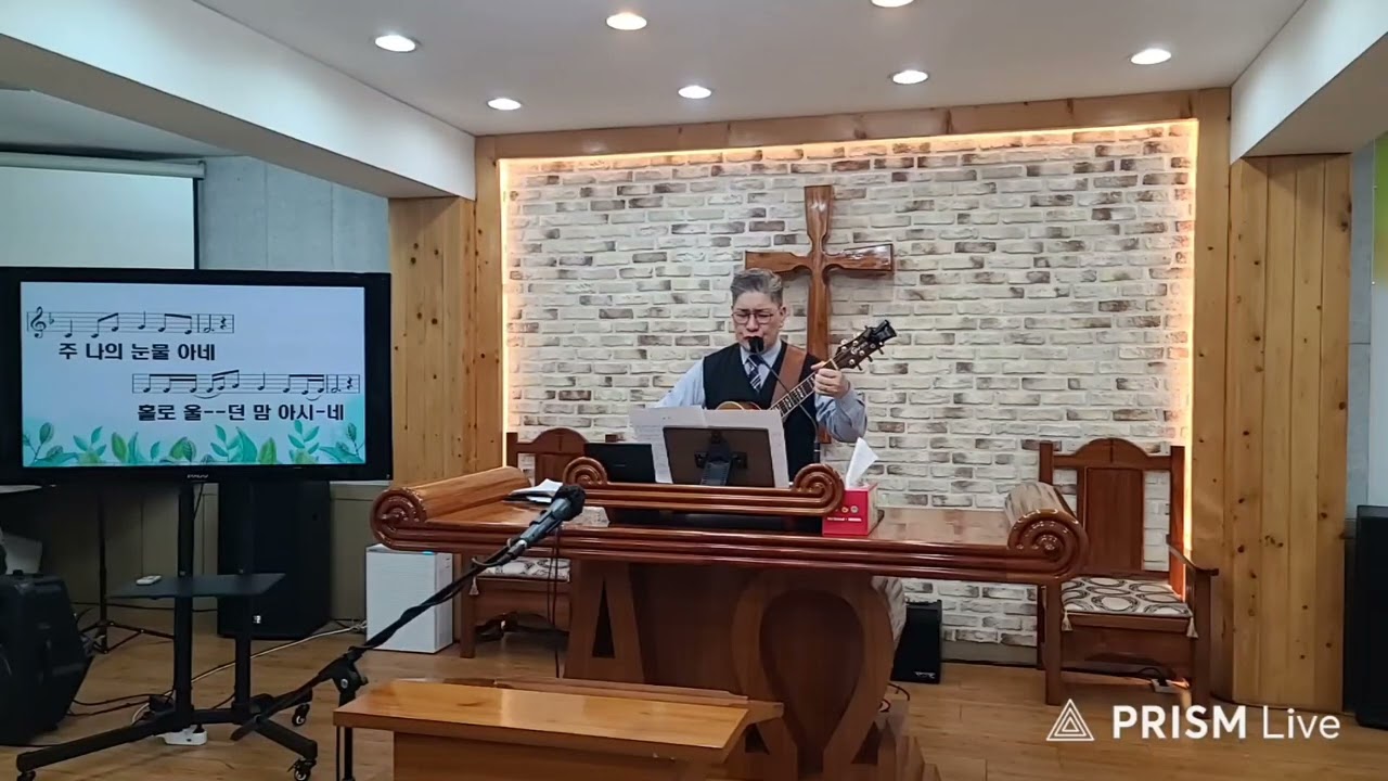 예수비젼교회 찬송(우물가의 여인처럼+주 은혜임을 나는 믿네+은혜후렴만) 남양주시 퇴계원읍 경춘북로 559 2층 #은혜 #주은혜 #나는믿네 #예수님만남