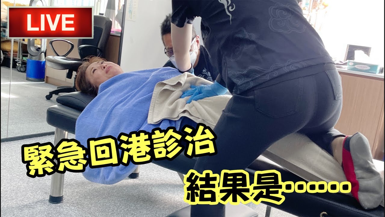 【緊急回港】情況嚴重！｜Yuko今後的命運&hellip;&hellip;｜JOY TV