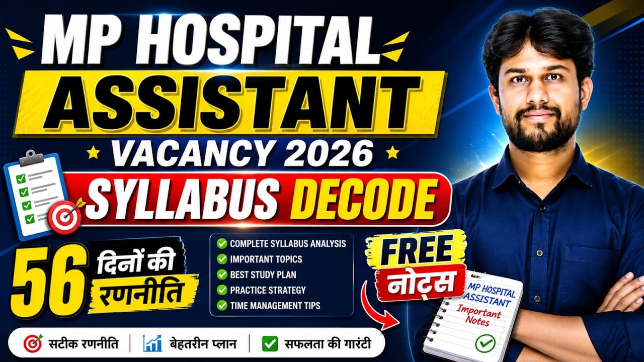 MP Hospital Assistant Vacancy 2026 | 56 Days Strategy Syllabus Decode What and How Much to Read? ...
