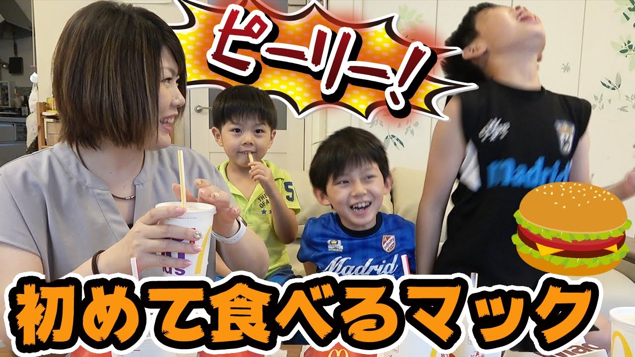 マックのハンバーガー７種類食べ比べてみた！大好きなピーリーがシェイクにされてブラザー4の３人絶叫w