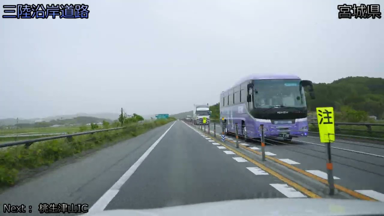 【4K/60fps/字幕/4倍速】三陸沿岸道路 下り線