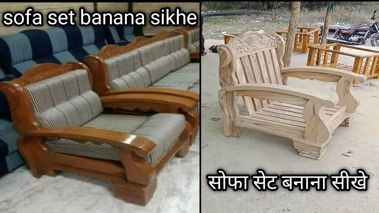 sofa set kursi banana sikhe#सोफा सट कुर्सी बनाना सीखे