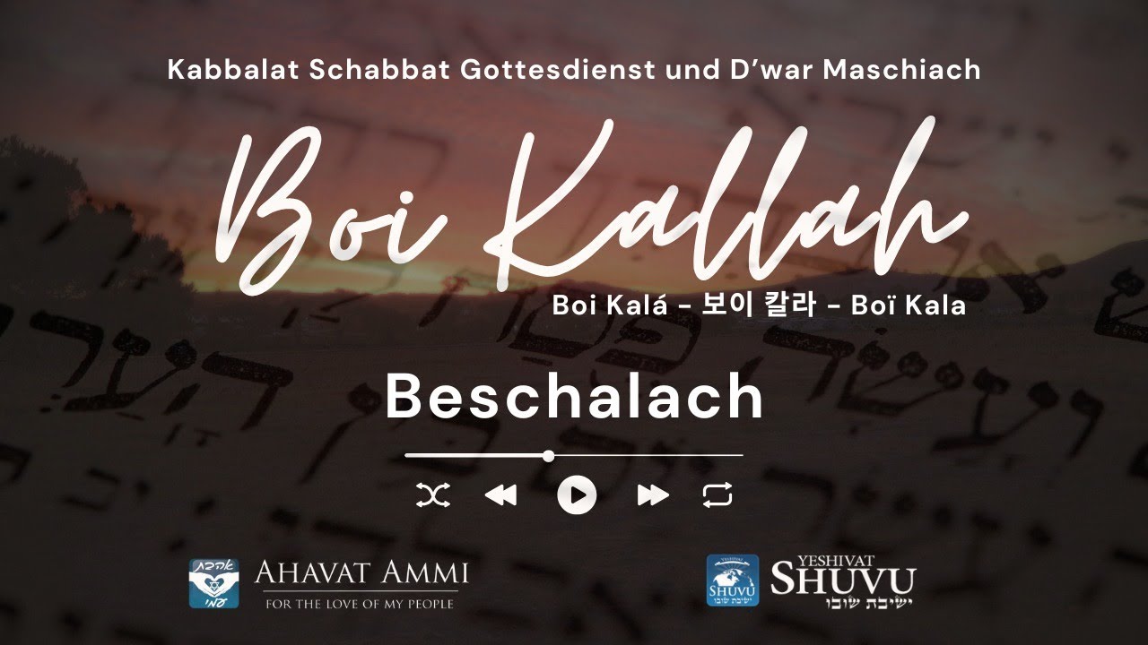 Boi Kallah Schabbatabend-Übertragung Paraschat Beschalach