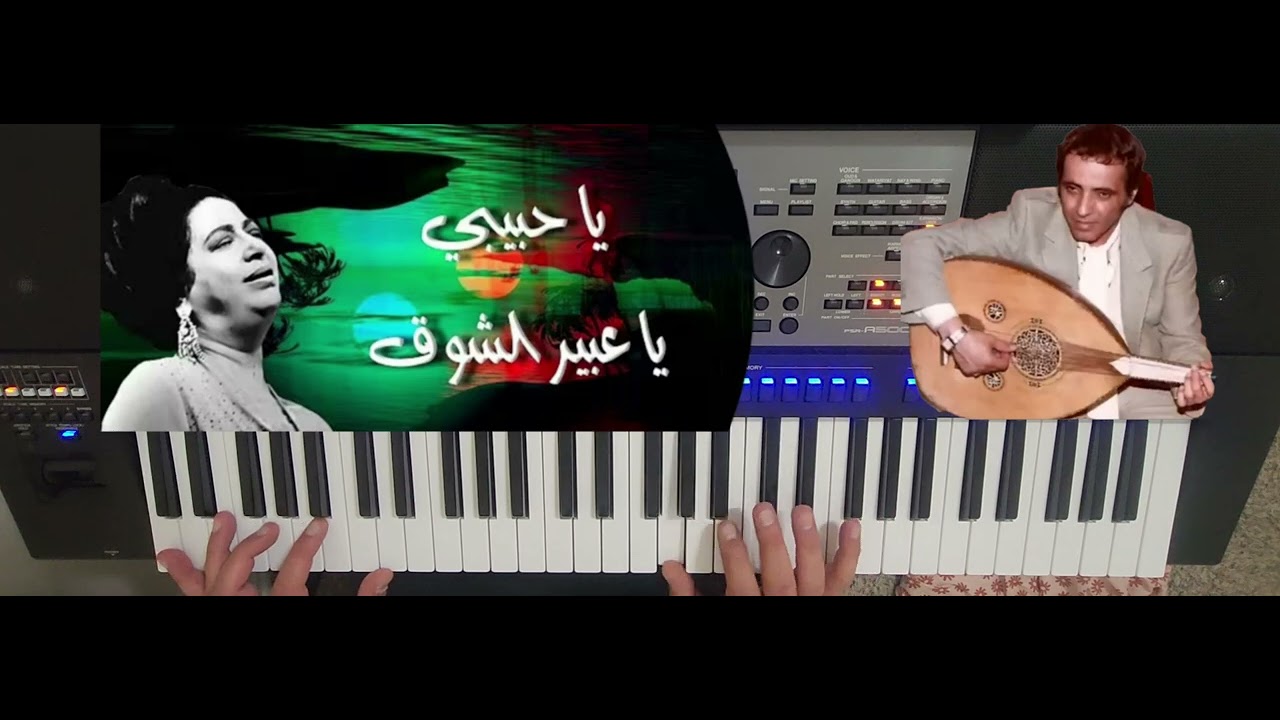 (( يا حبيبي يا عبير الشوق )) أم كلثوم ❤️