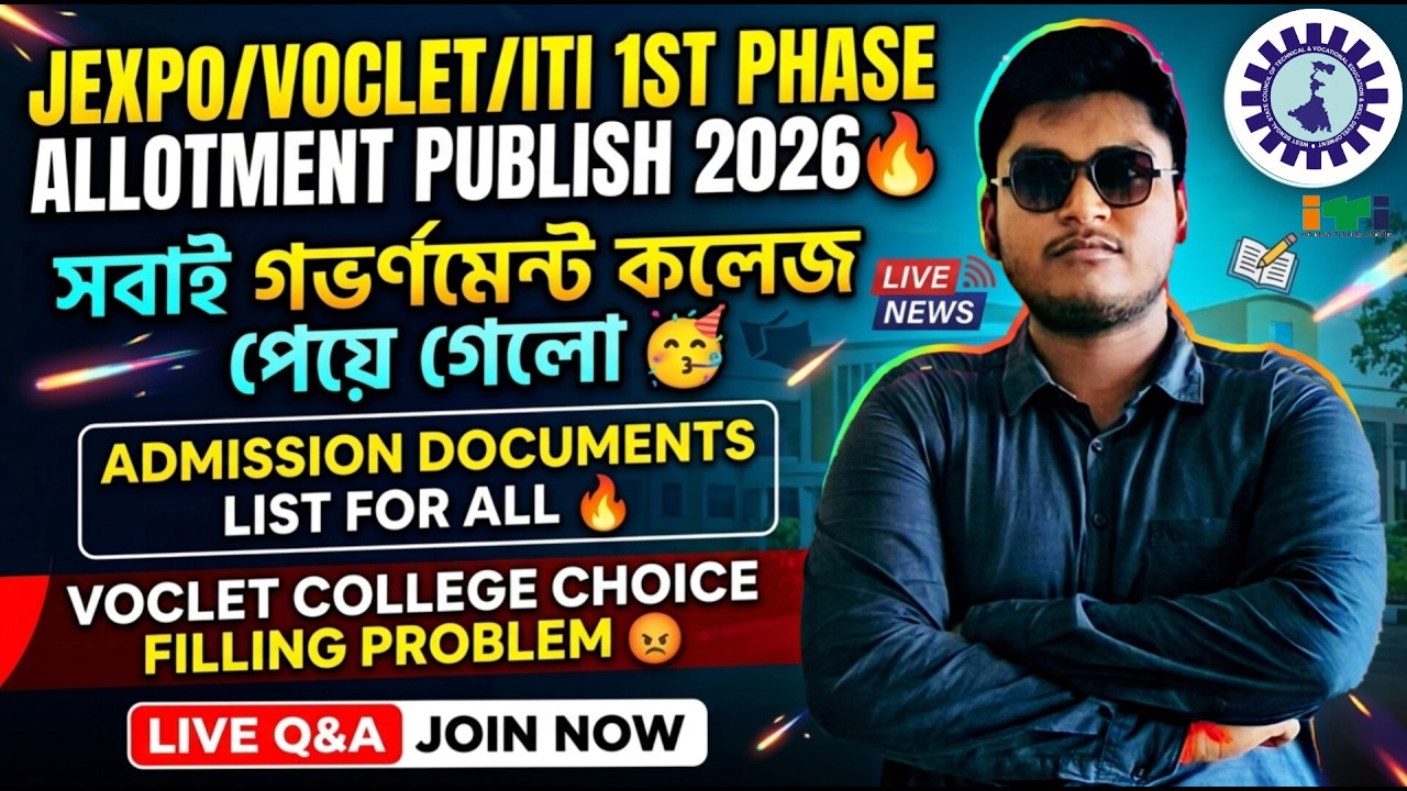 LIVE: JEXPO ALLOTMENT 2026 | VOCLET ALLOTMENT 2026 | WB ITI ALLOTMENT 2026 | VOCLET COUNSELLING 2026