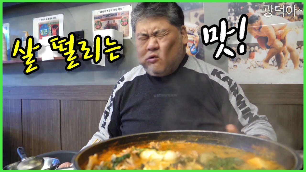 한국 사람 뿅가는 맛?! 뼈다귀 해장국 야무~지게 발라먹고 밥 말아먹었습니다