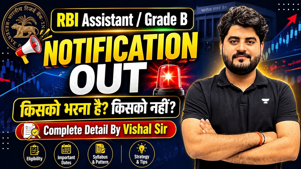 RBI Grade B 2026 Form Out 🚨 | Kaun Eligible Hai? Age Limit, Dates, Syllabus & Strategy