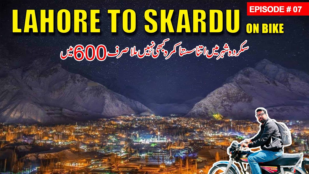 Lahore to Skardu on Bike | Eps # 07 | Skardu City | #biketour #skardu #skarduvalley #skarducity