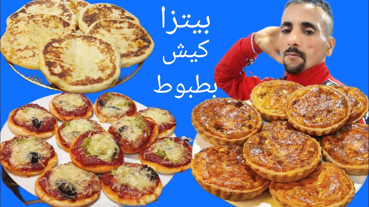سجلوا عندكم هاد العجينة غدي تنفعكم فرمضان المبارك تخرجي منها بزاف ديال الوصفات