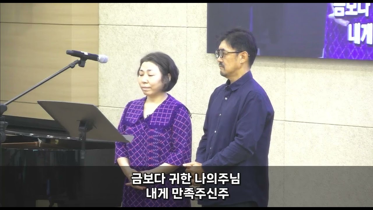 목마른 사슴