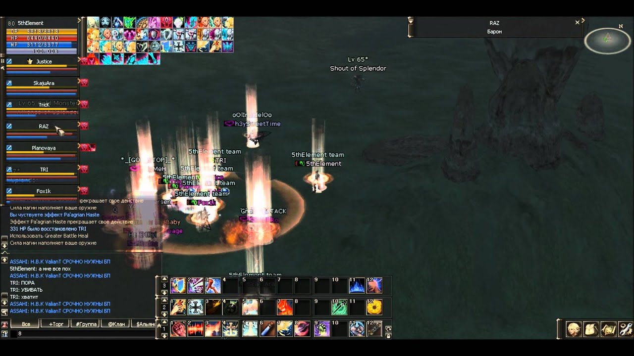 5th Element fun vs bomj
