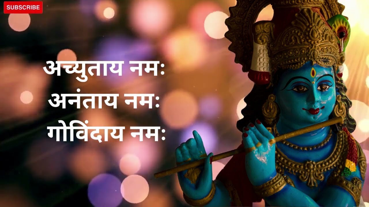 Magical Mantra For all Health problems | Achyutaya Anantaya Govindaya Namaha | 1008 Times