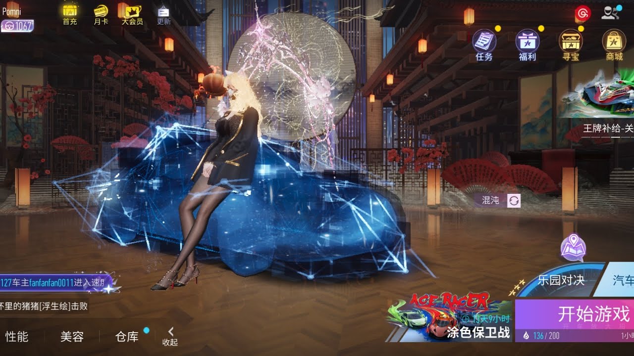 Ace Racer 261:Ranks Ramdoms + Prueba Del Mistery(Hell`sFire) en CN