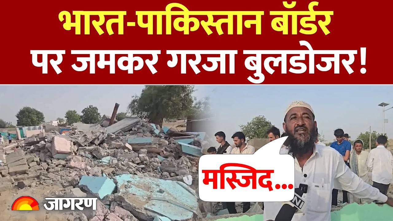 Operation Clean: बाड़मेर में ऑपरेशन क्लीन के तहत अवैध अतिक्रमण पर बड़ी कार्रवाई