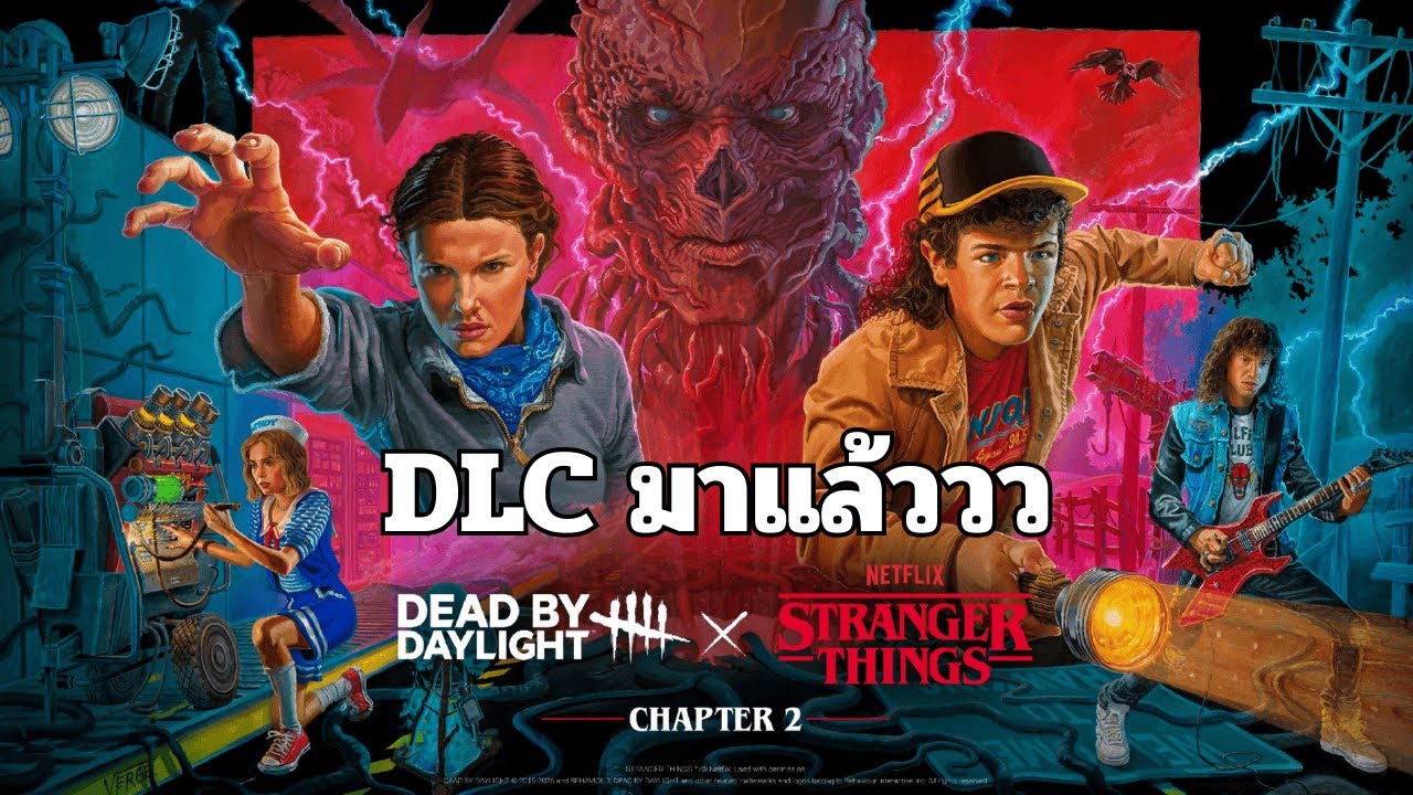 ฆาตรกรตัวนี้สนุกนะชอบ | Dead by Daylight