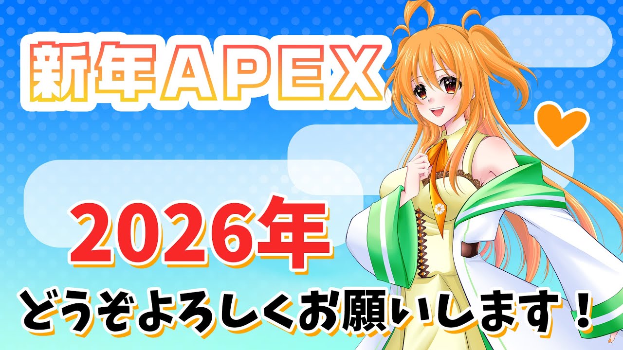 【APEX】誰もいないけどランクしないとなあ★弱弱な人間が頑張ってる★【知り合いのみ参加おｋ】