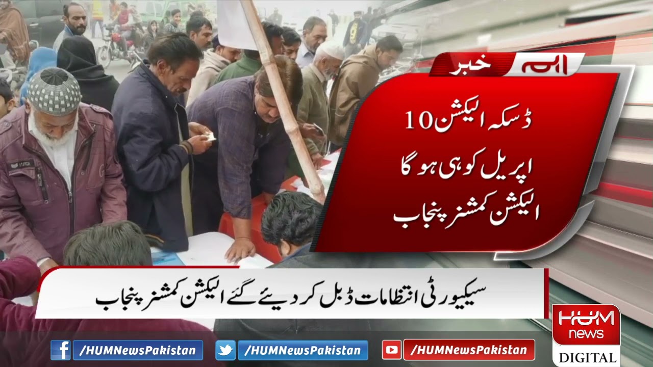 ECP makes strict arrangements for peaceful elections in NA-75 Daska