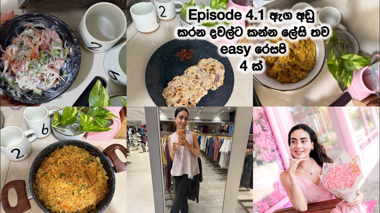 ඇග අඩු කරන තව ලේසි lunch ideas 4 ක් | ගොඩාක් රසවත් කෑම ජාති 4 ක්| Weightloss journey Episode 4.1