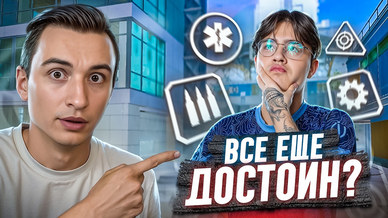 ЕГО ВСЕ ЕЩЕ БОЯТСЯ ВСЕ в Warface! Скилл тест Баам