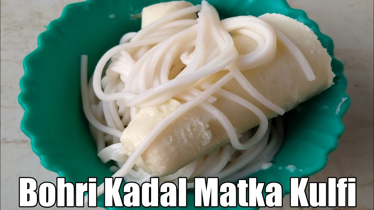 Matka Kulfi Recipe || Bohri Kadal Special Matka Kulfi || How To Make Kashmiri Malai Kulfi At Home